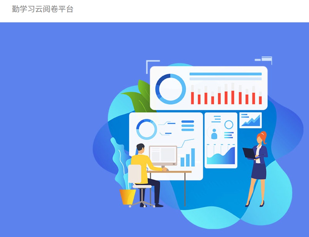 扫描客户端 截图